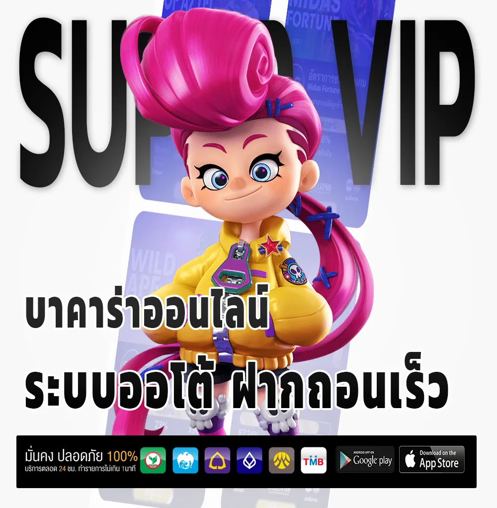 สล็อต1บาทแตกง่าย