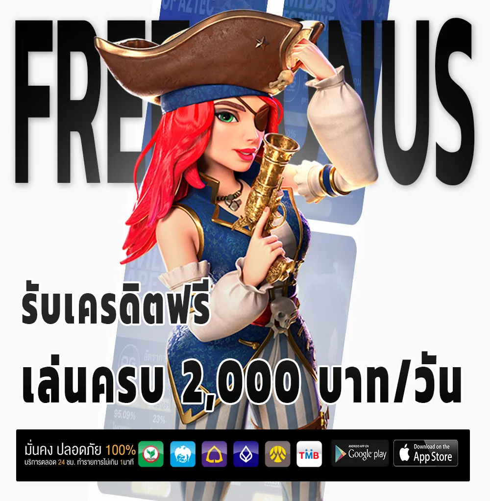 สล็อต1บาทเว็บตรง