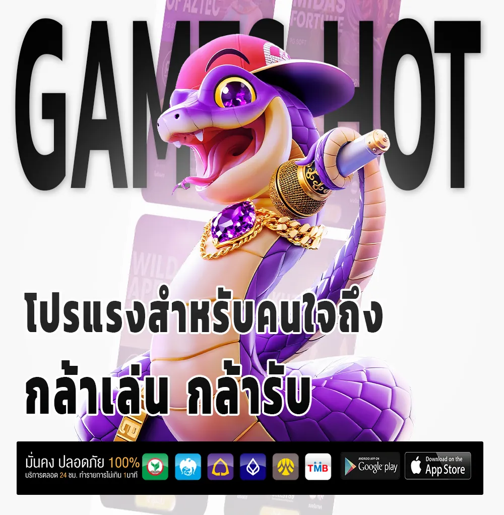 สล็อตฝาก1บาท