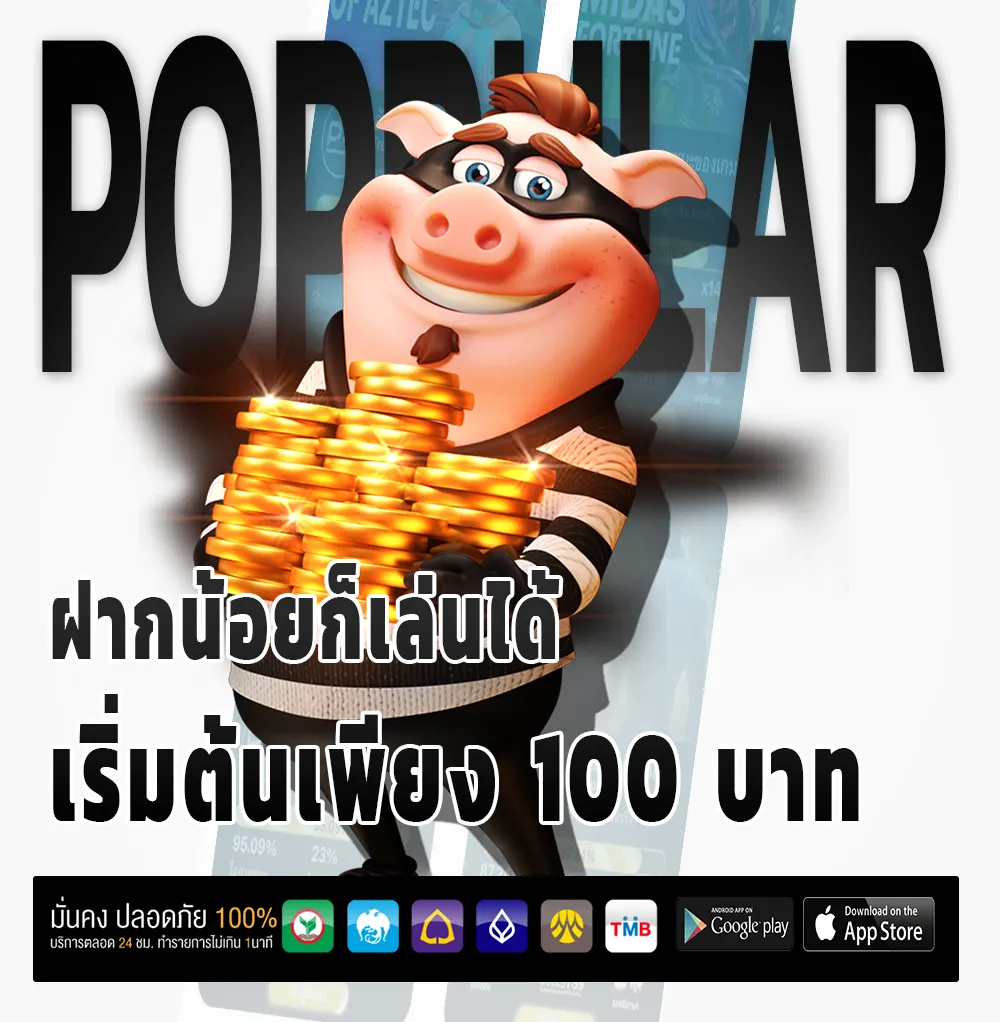 สล็อตขั้นต่ำ1บาท
