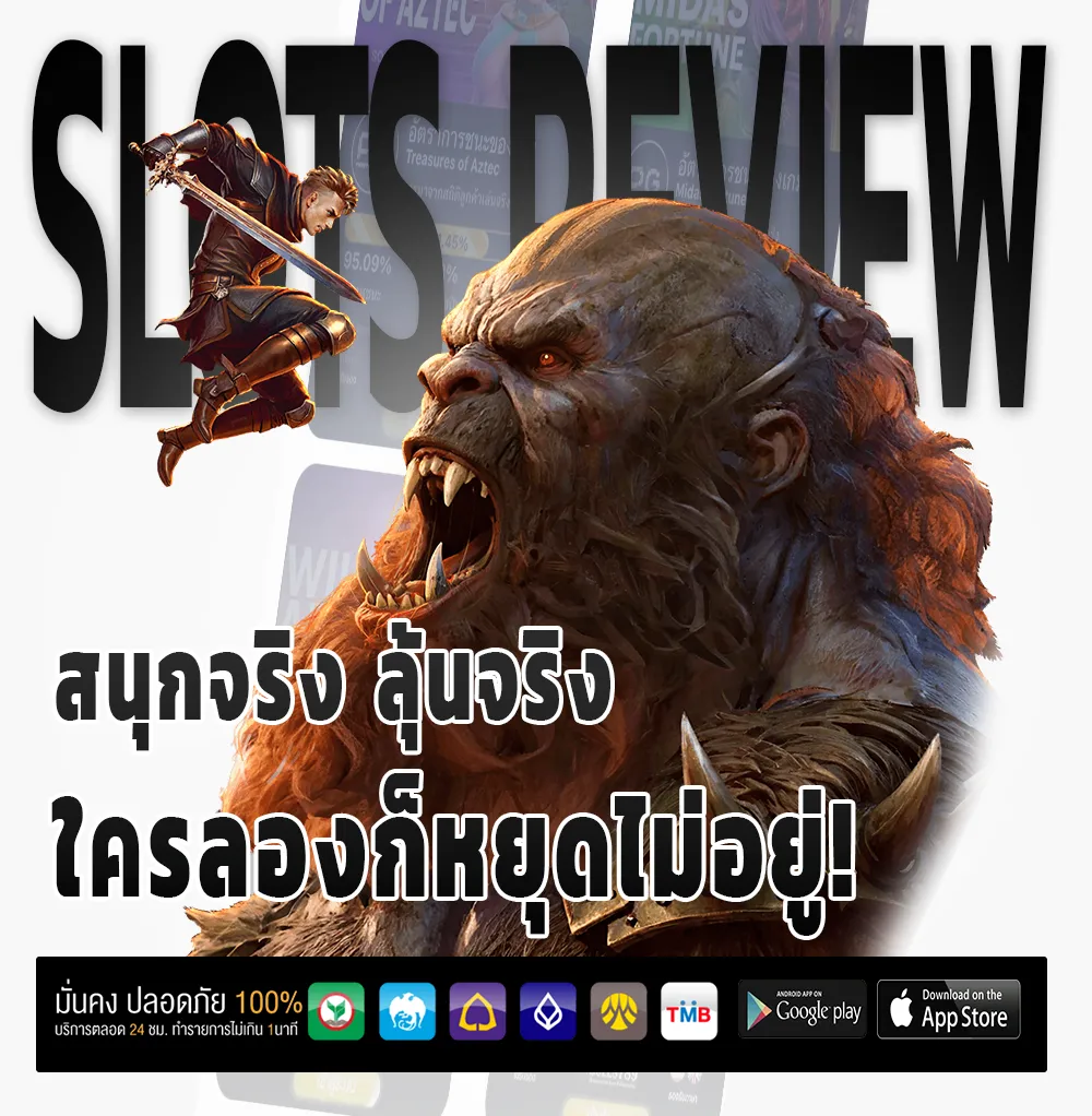 สล็อตทดลองเล่น1บาท