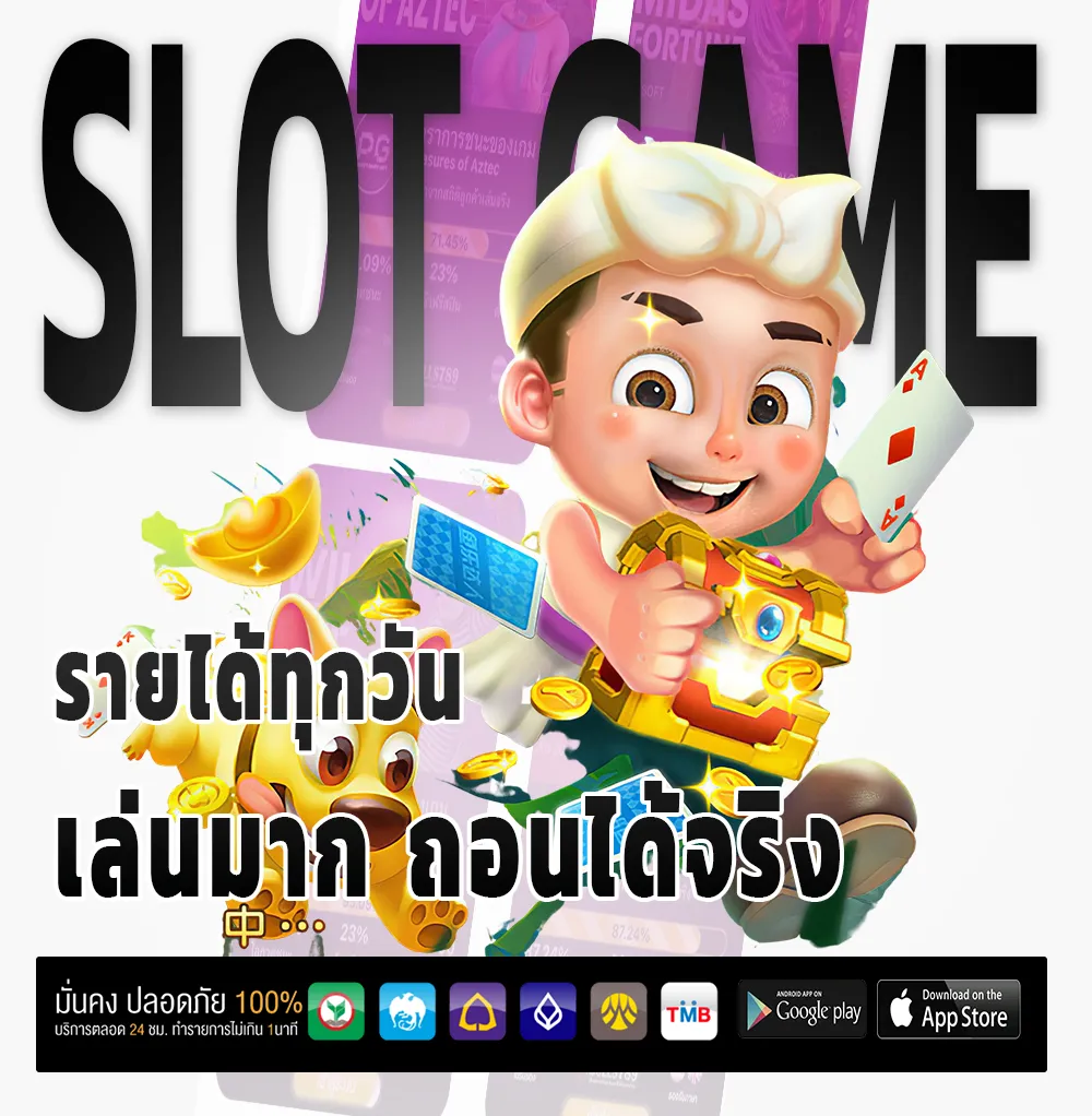 สมัครสล็อต1บาท